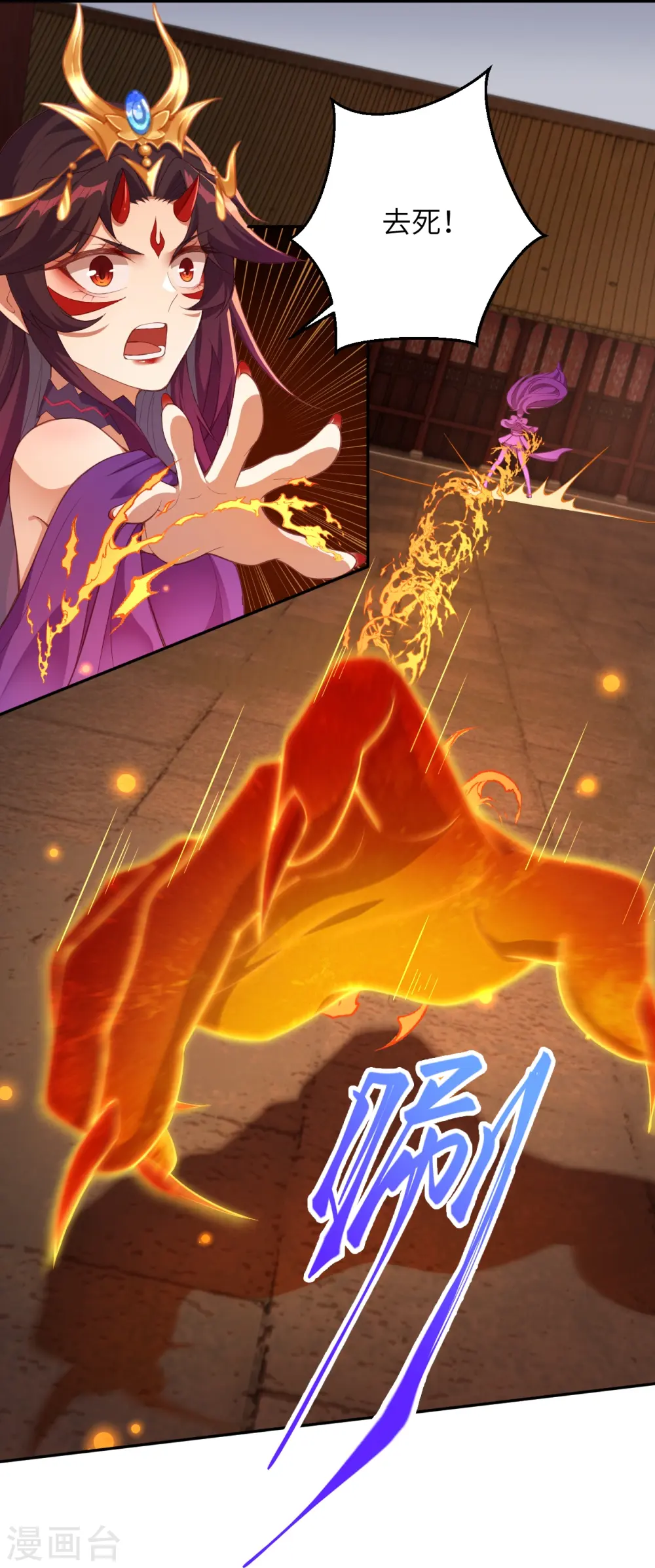 第379话 爆！ 第47页