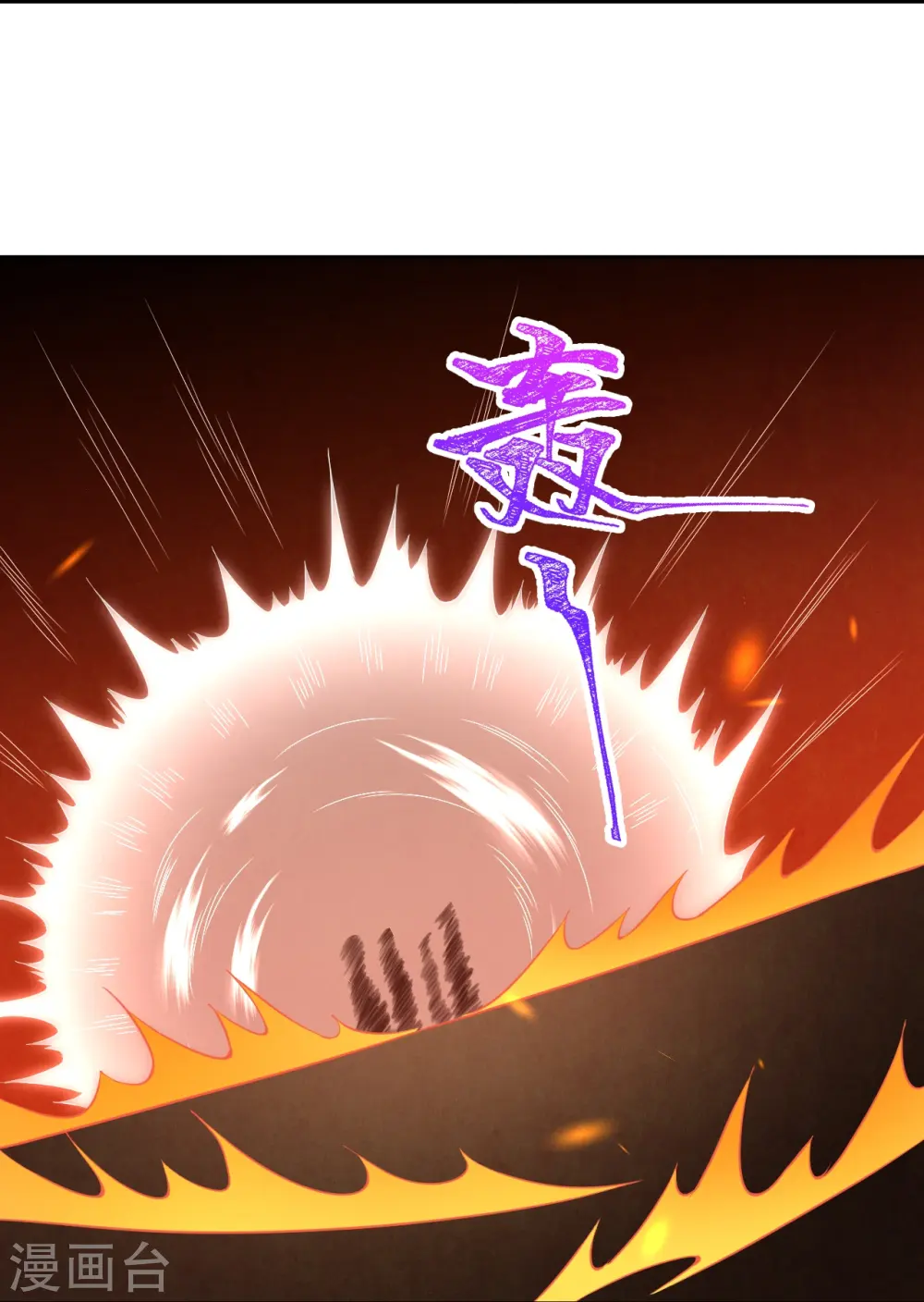 第379话 爆！ 第50页