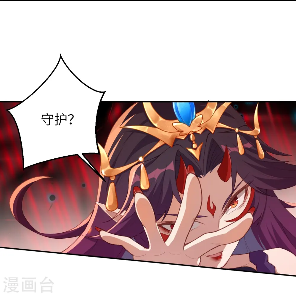 第379话 爆！ 第51页