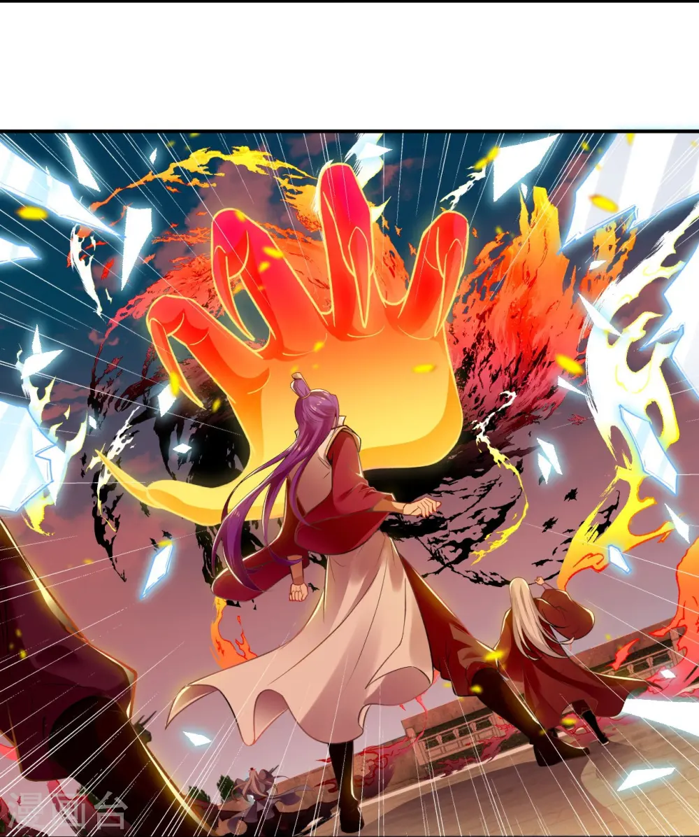 第379话 爆！ 第54页