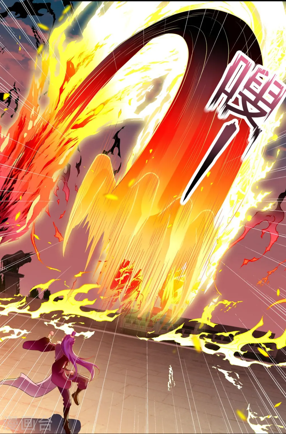 第379话 爆！ 第57页