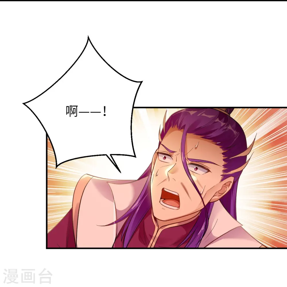 第379话 爆！ 第58页