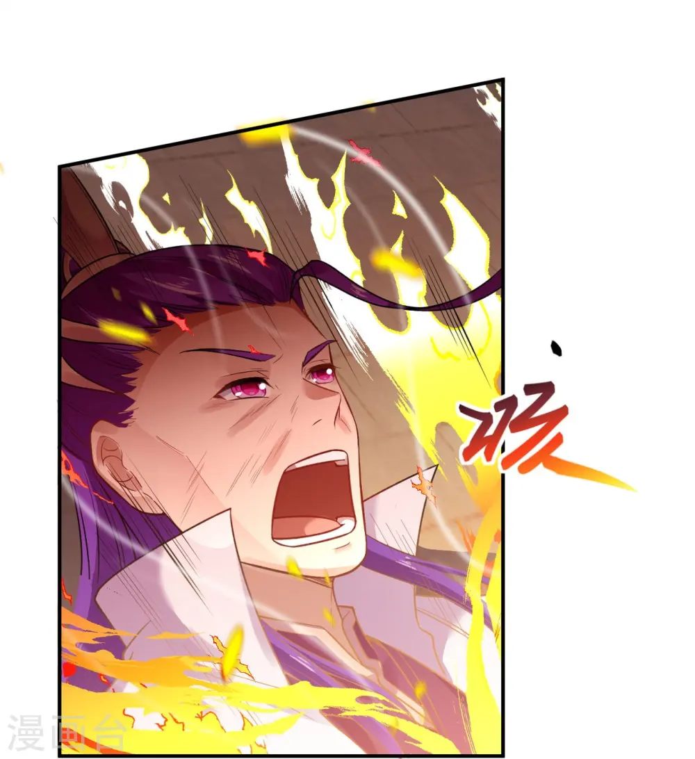 第379话 爆！ 第60页