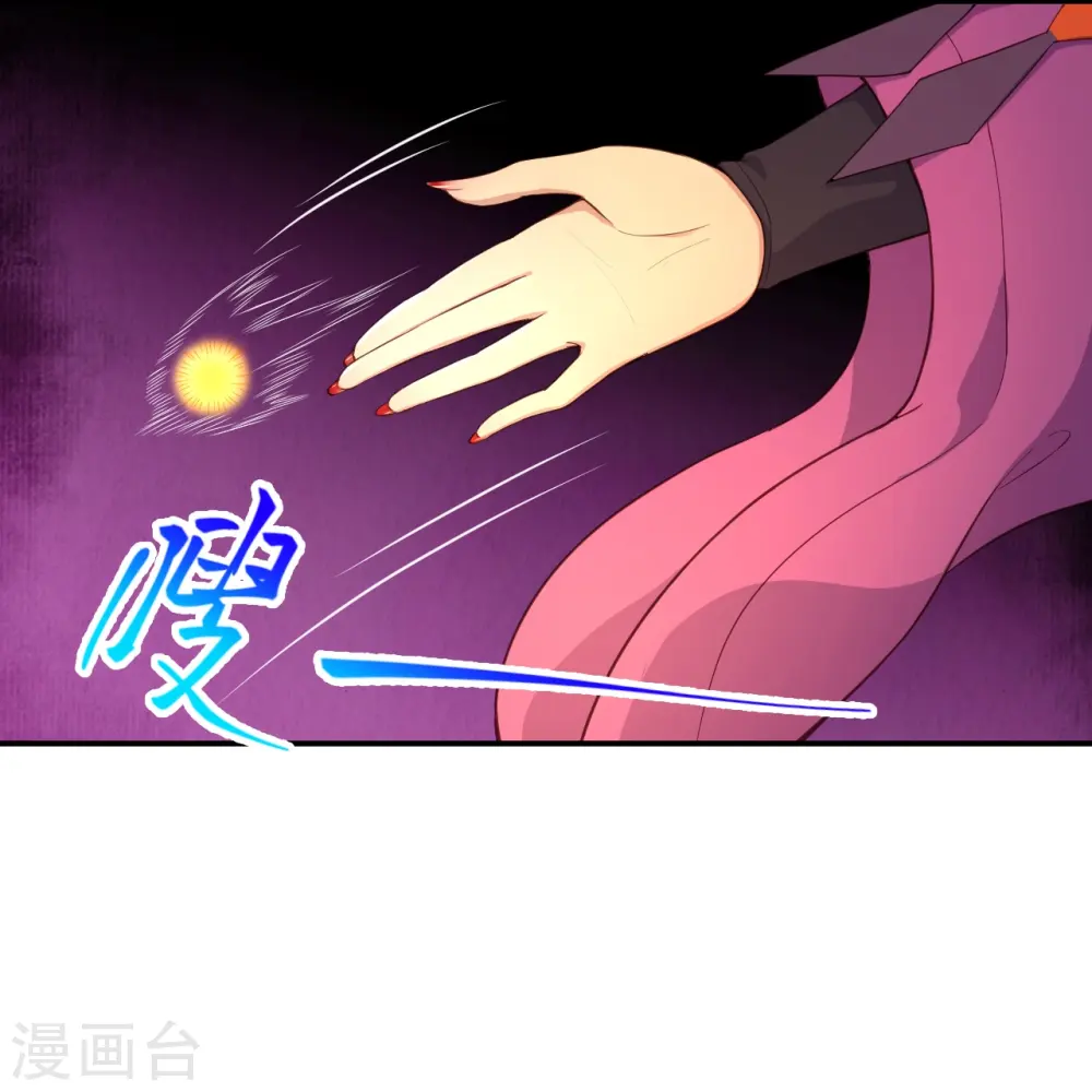 第378话 清君侧 第6页