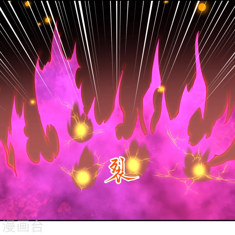 第378话 清君侧 第9页
