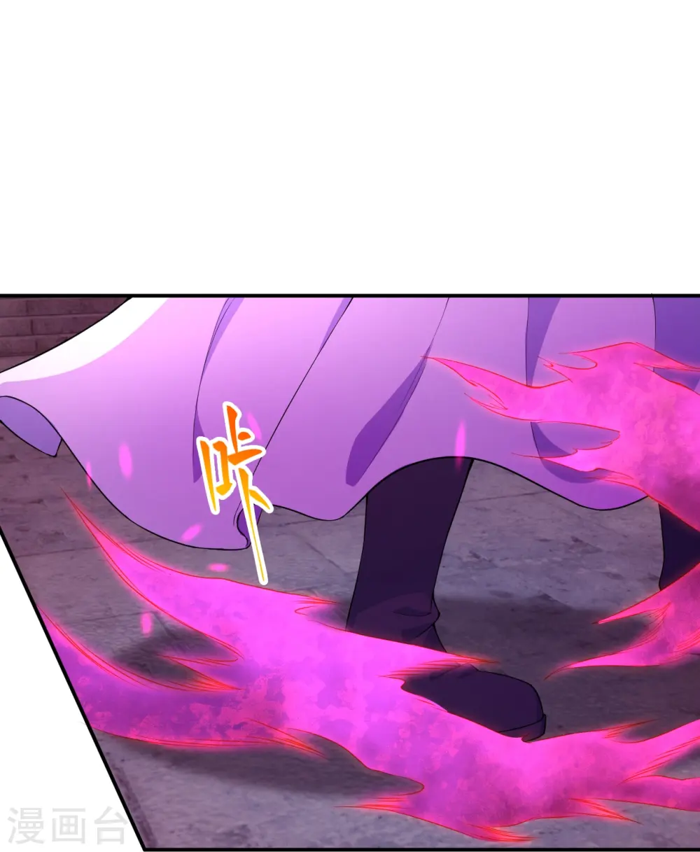 第378话 清君侧 第10页
