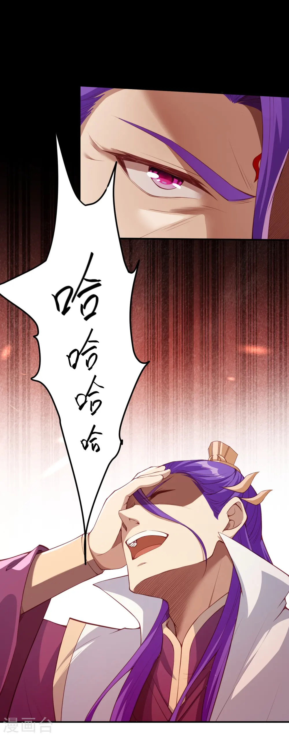 第378话 清君侧 第36页
