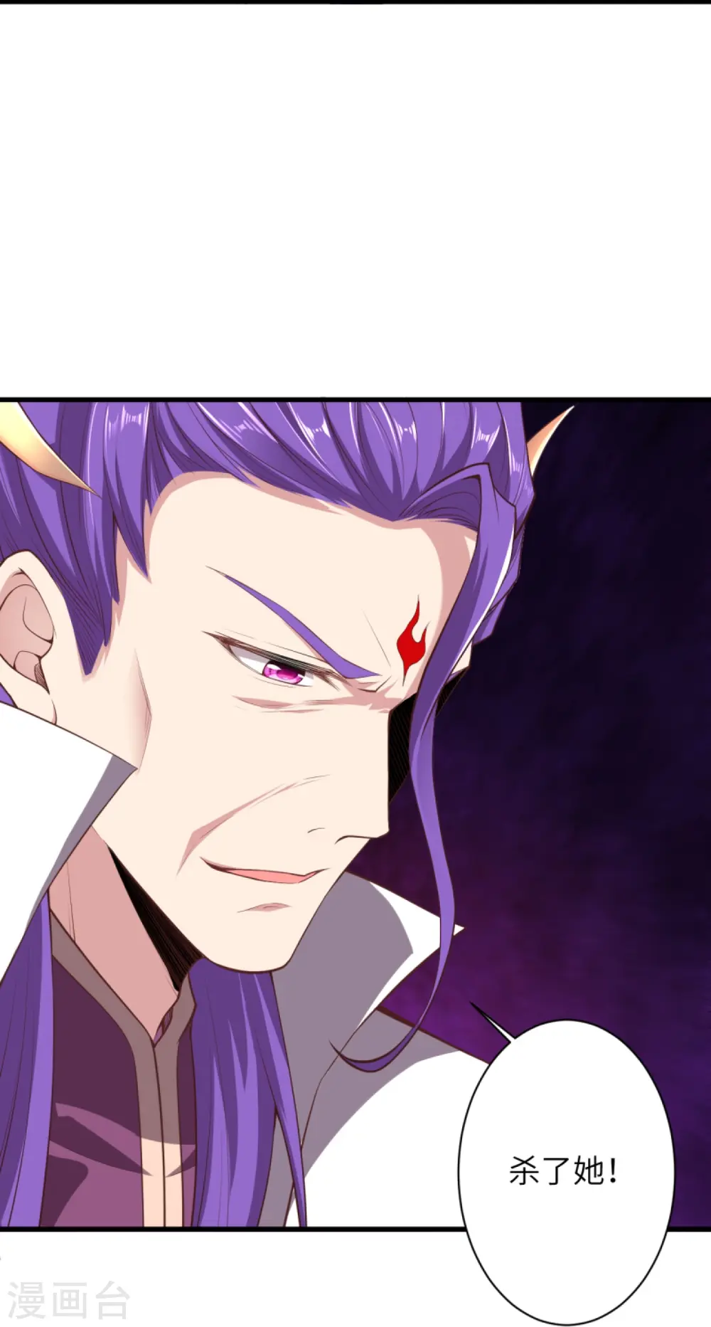 第378话 清君侧 第46页