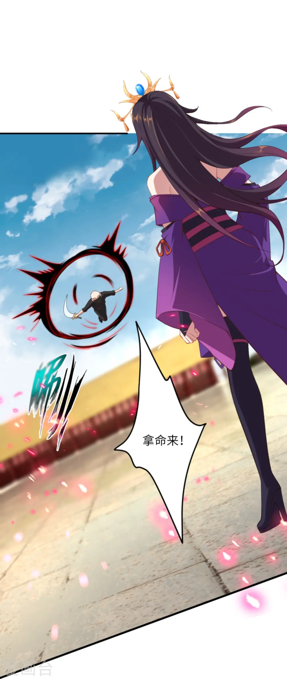 第378话 清君侧 第49页