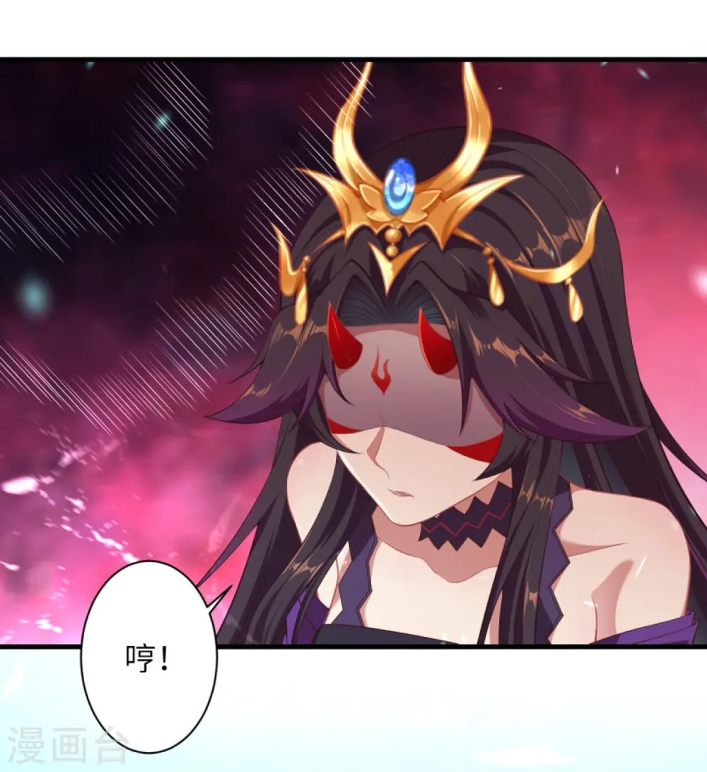 第378话 清君侧 第51页