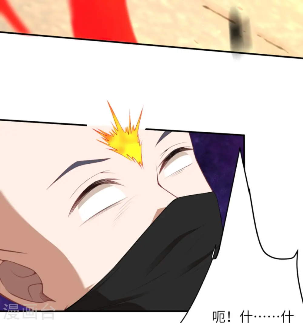 第378话 清君侧 第54页