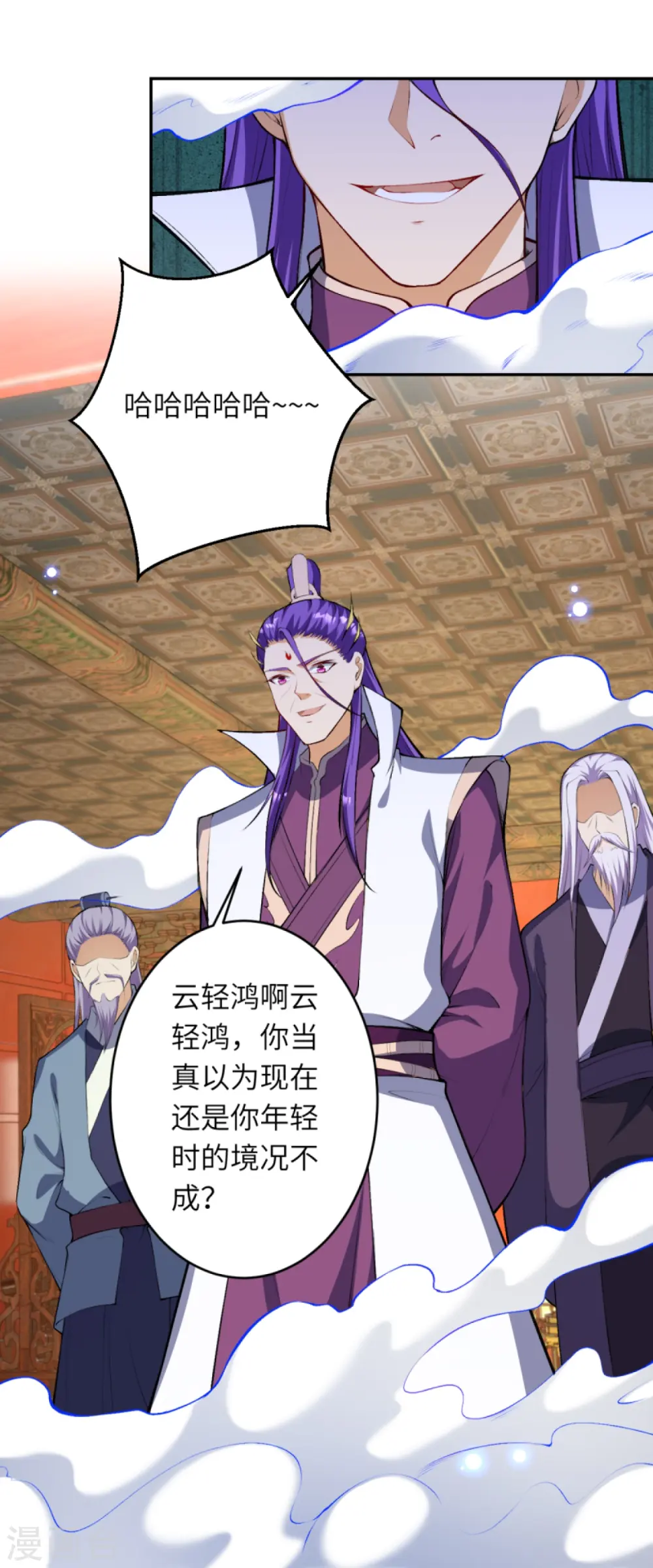 第377话 谁曾顾我澈儿？ 第17页
