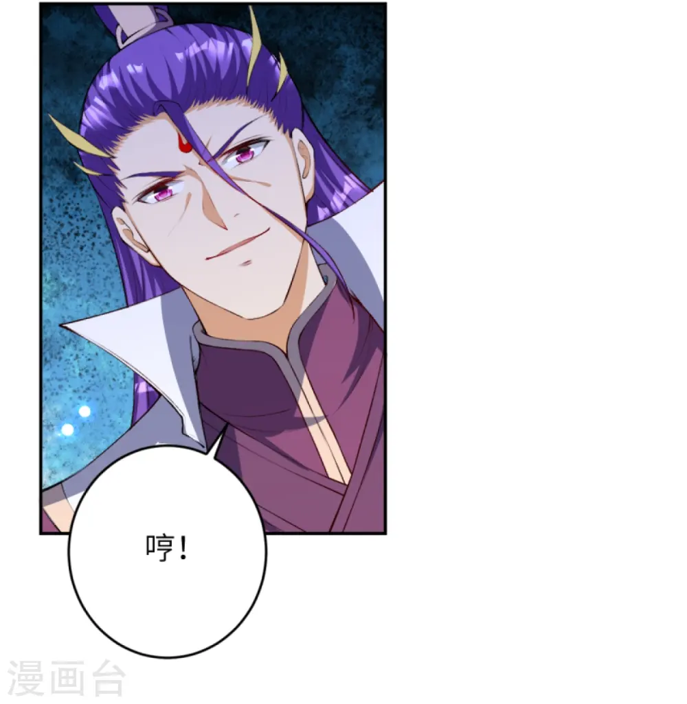 第377话 谁曾顾我澈儿？ 第19页
