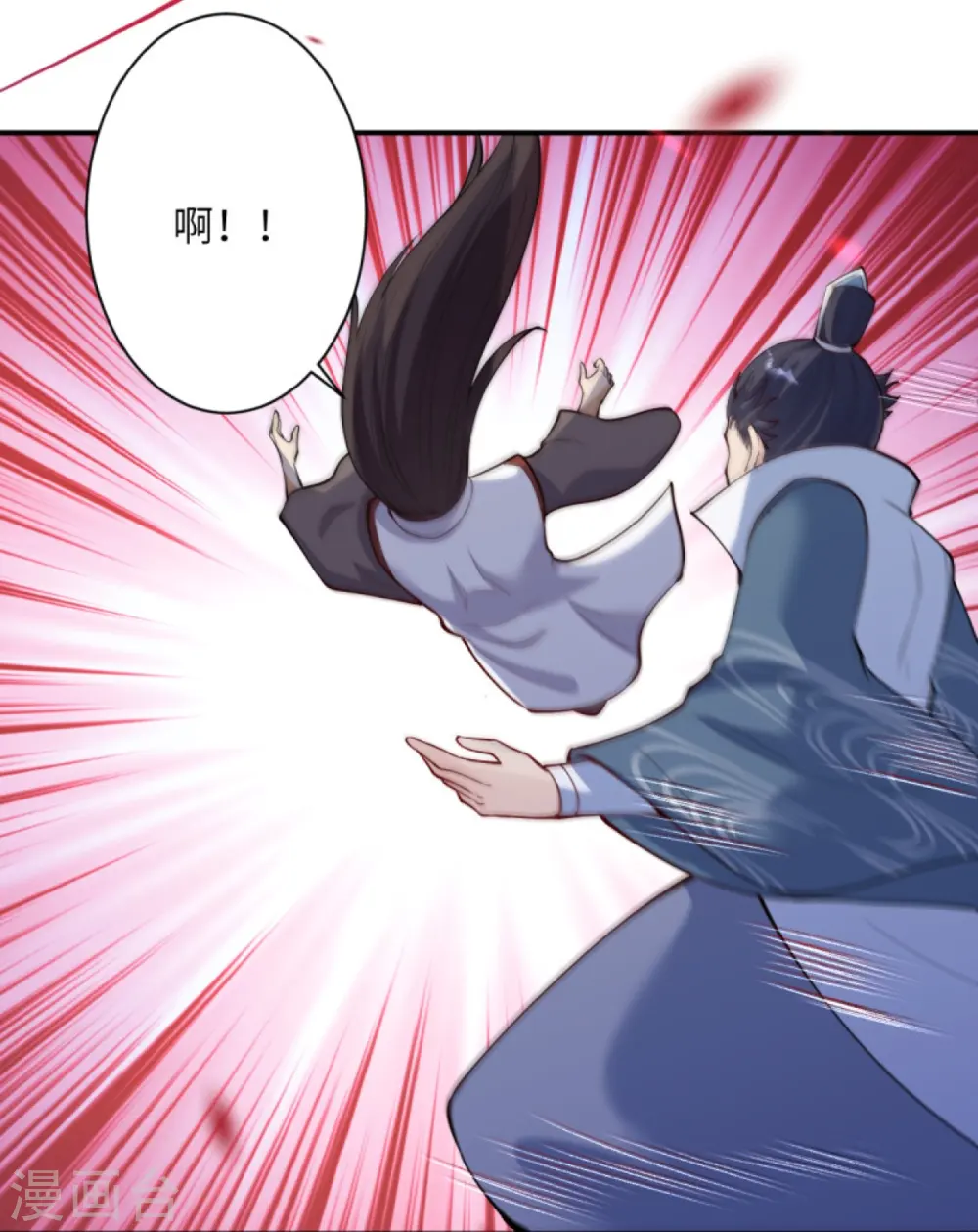 第377话 谁曾顾我澈儿？ 第28页