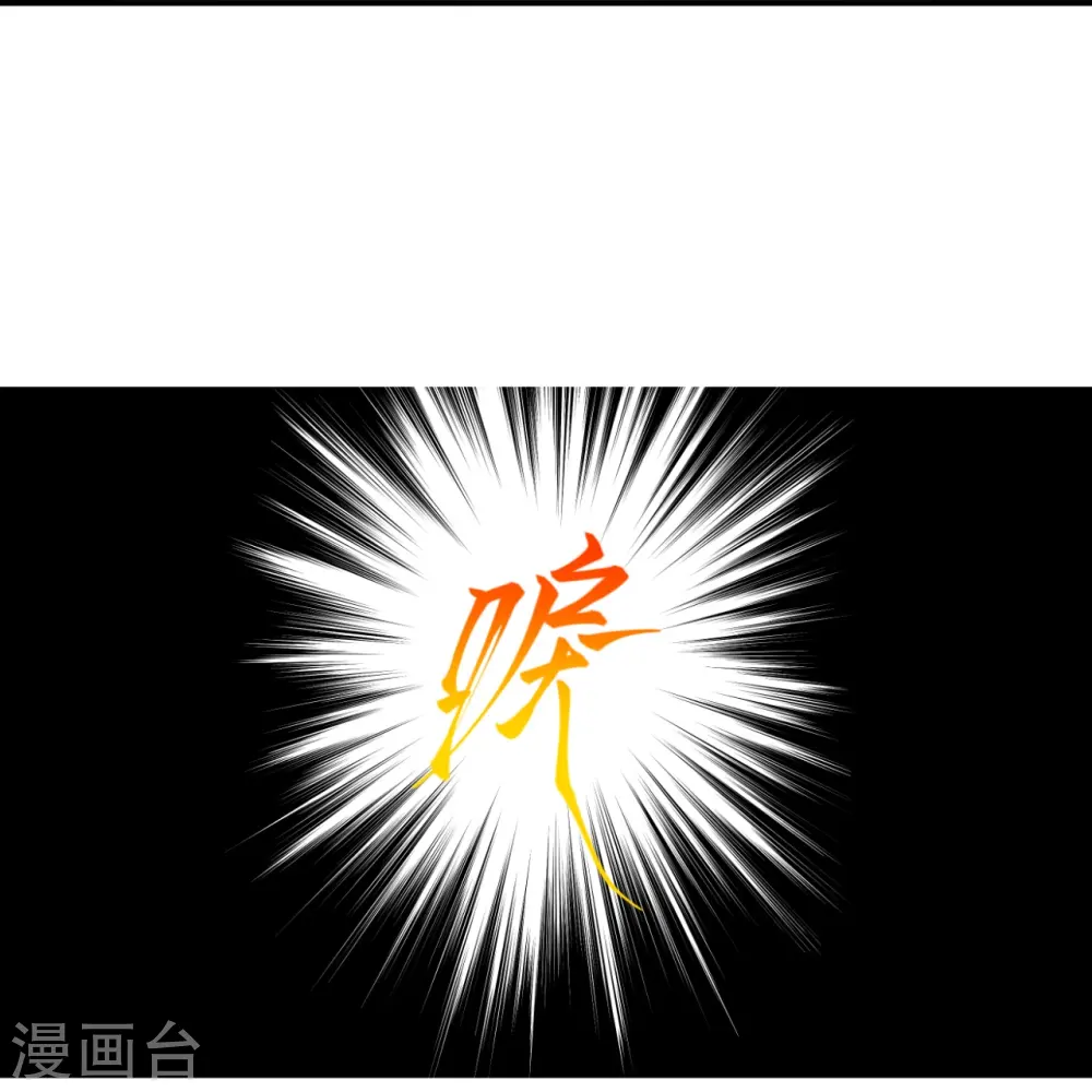 第377话 谁曾顾我澈儿？ 第57页