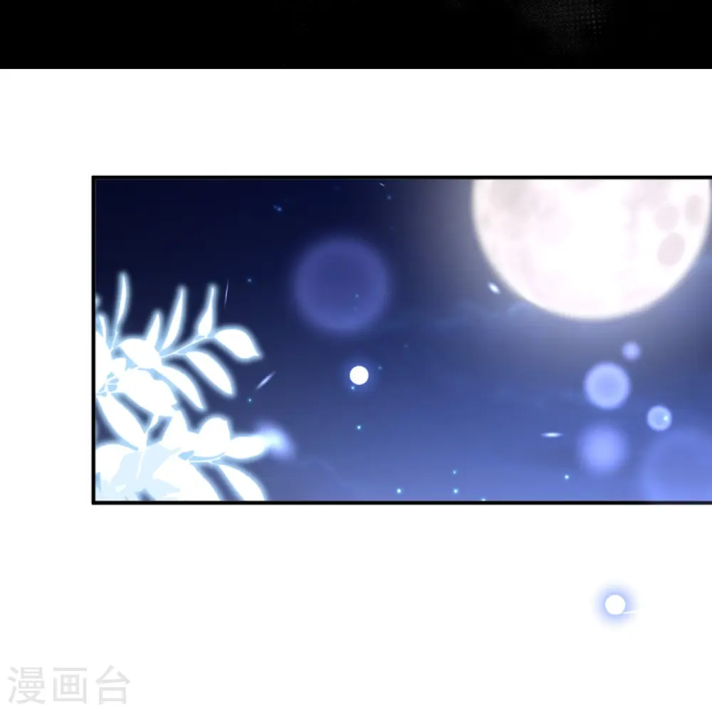 第375话 报弑子之仇 第14页