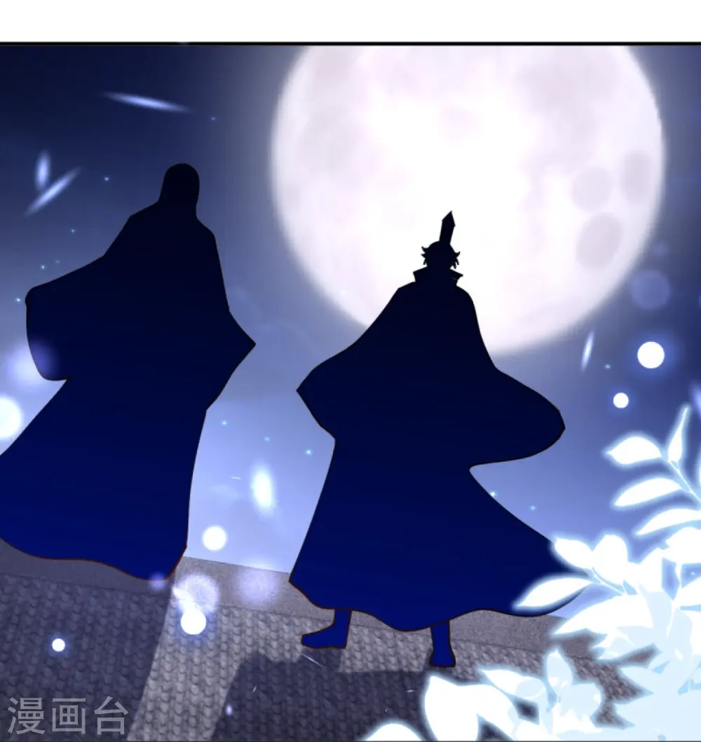 第375话 报弑子之仇 第15页