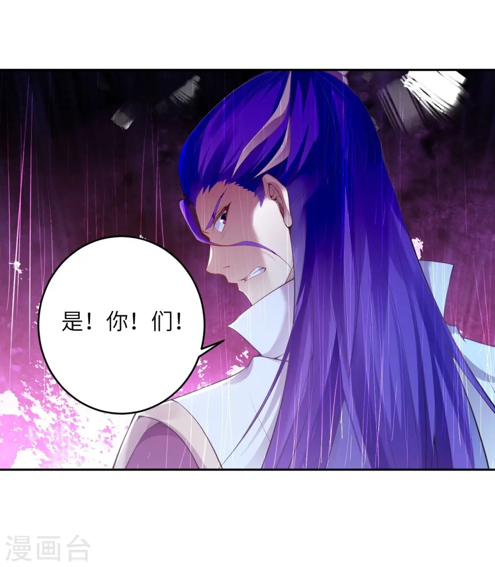 第375话 报弑子之仇 第36页