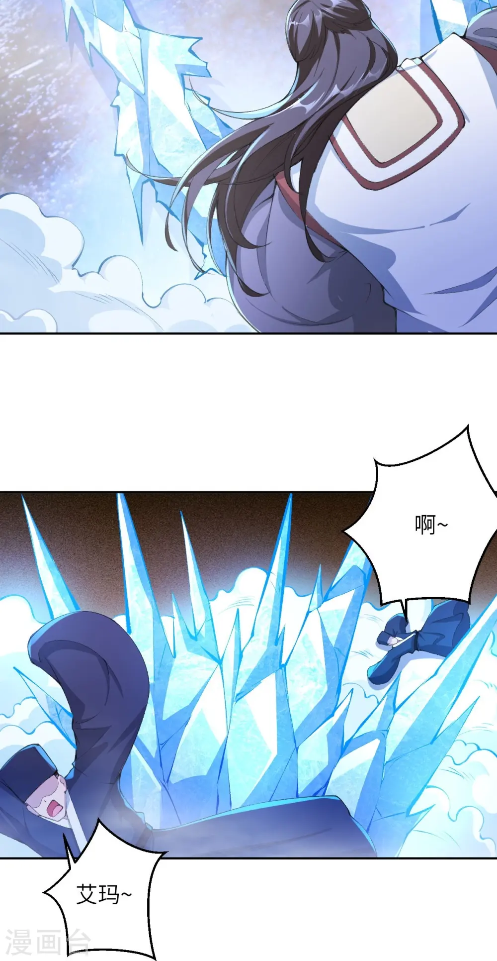 第375话 报弑子之仇 第52页