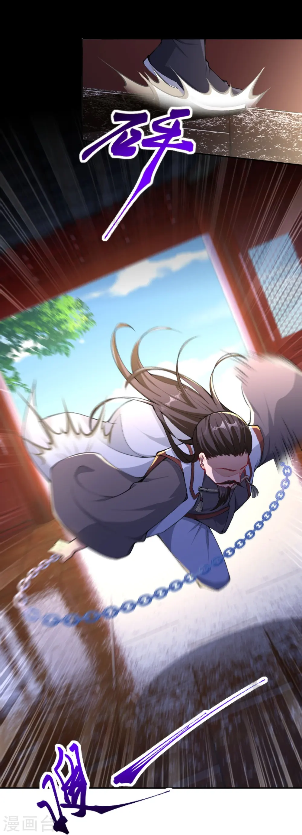 第376话 痛杀 第14页