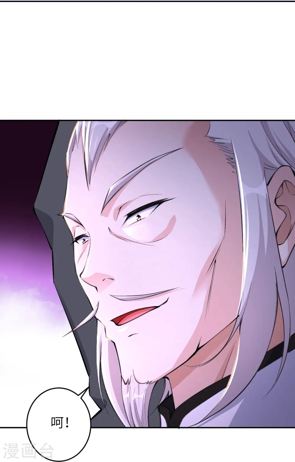 第376话 痛杀 第24页
