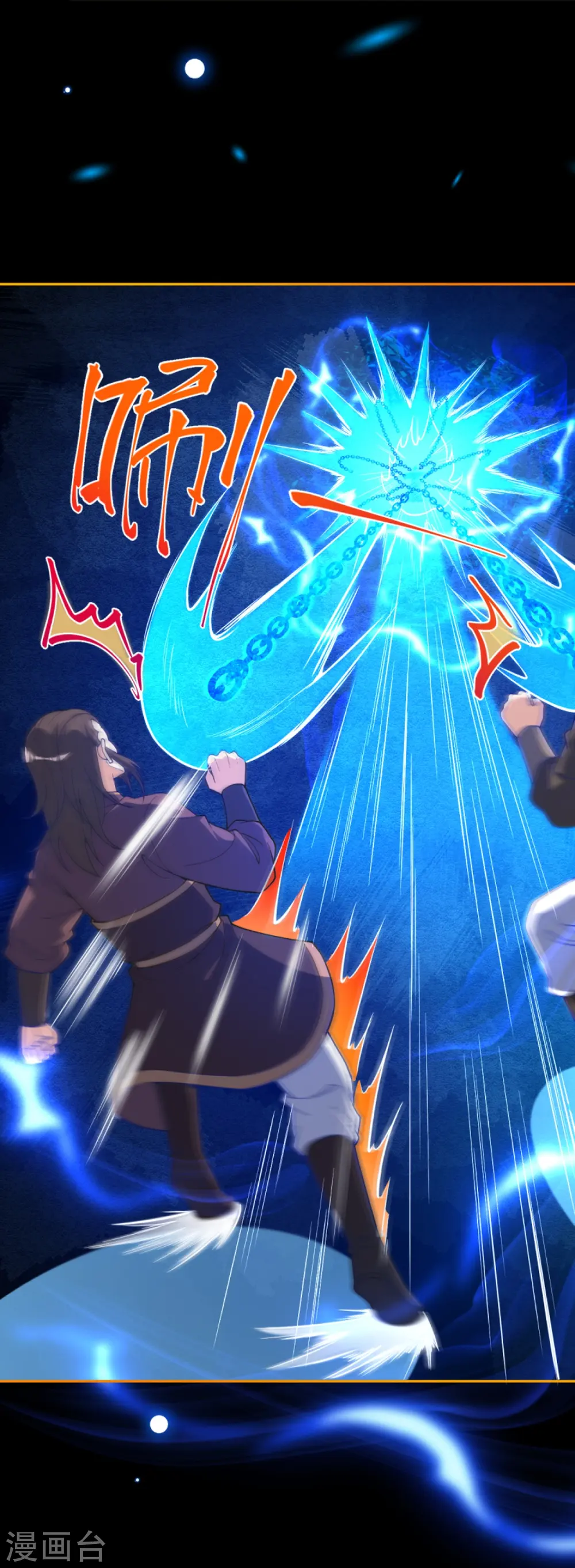 第376话 痛杀 第34页