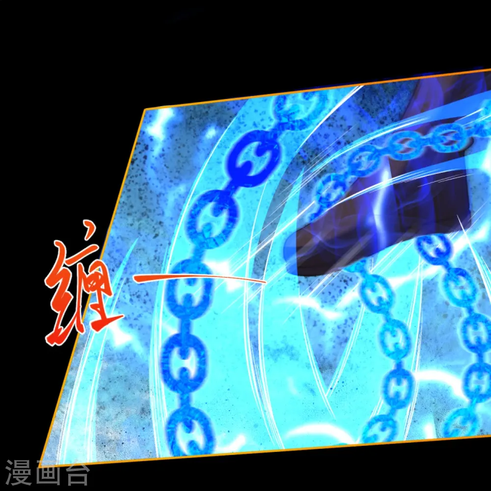 第376话 痛杀 第36页