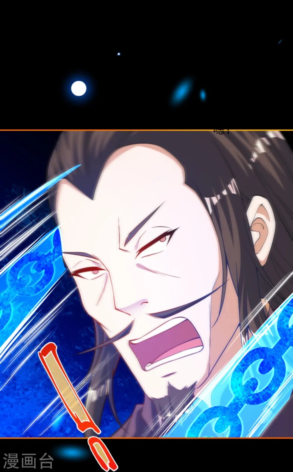 第376话 痛杀 第37页