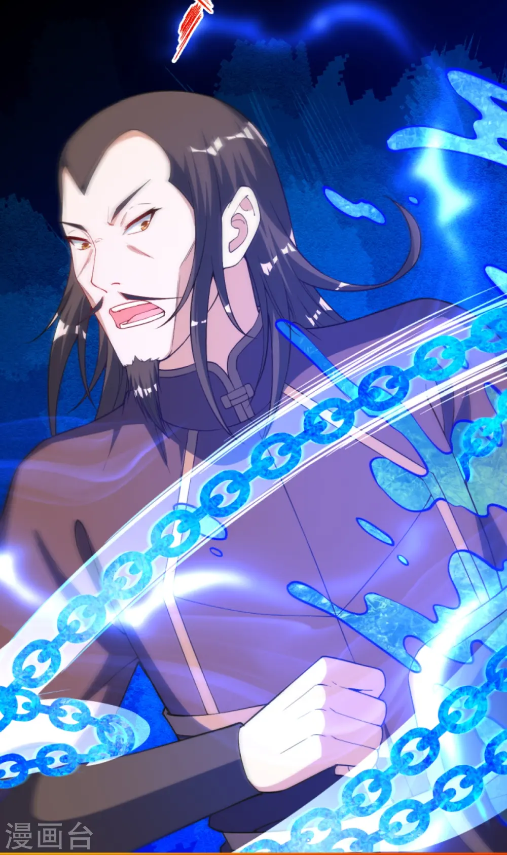 第376话 痛杀 第40页