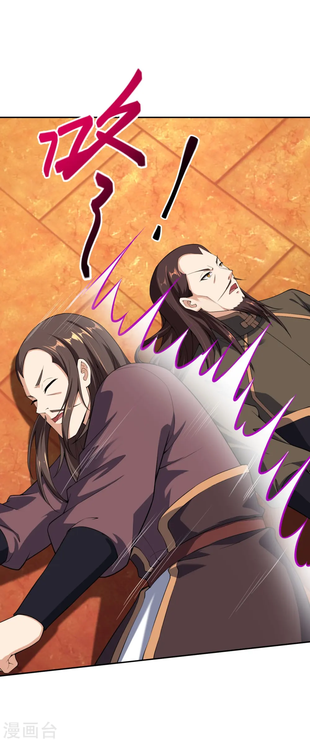 第376话 痛杀 第47页