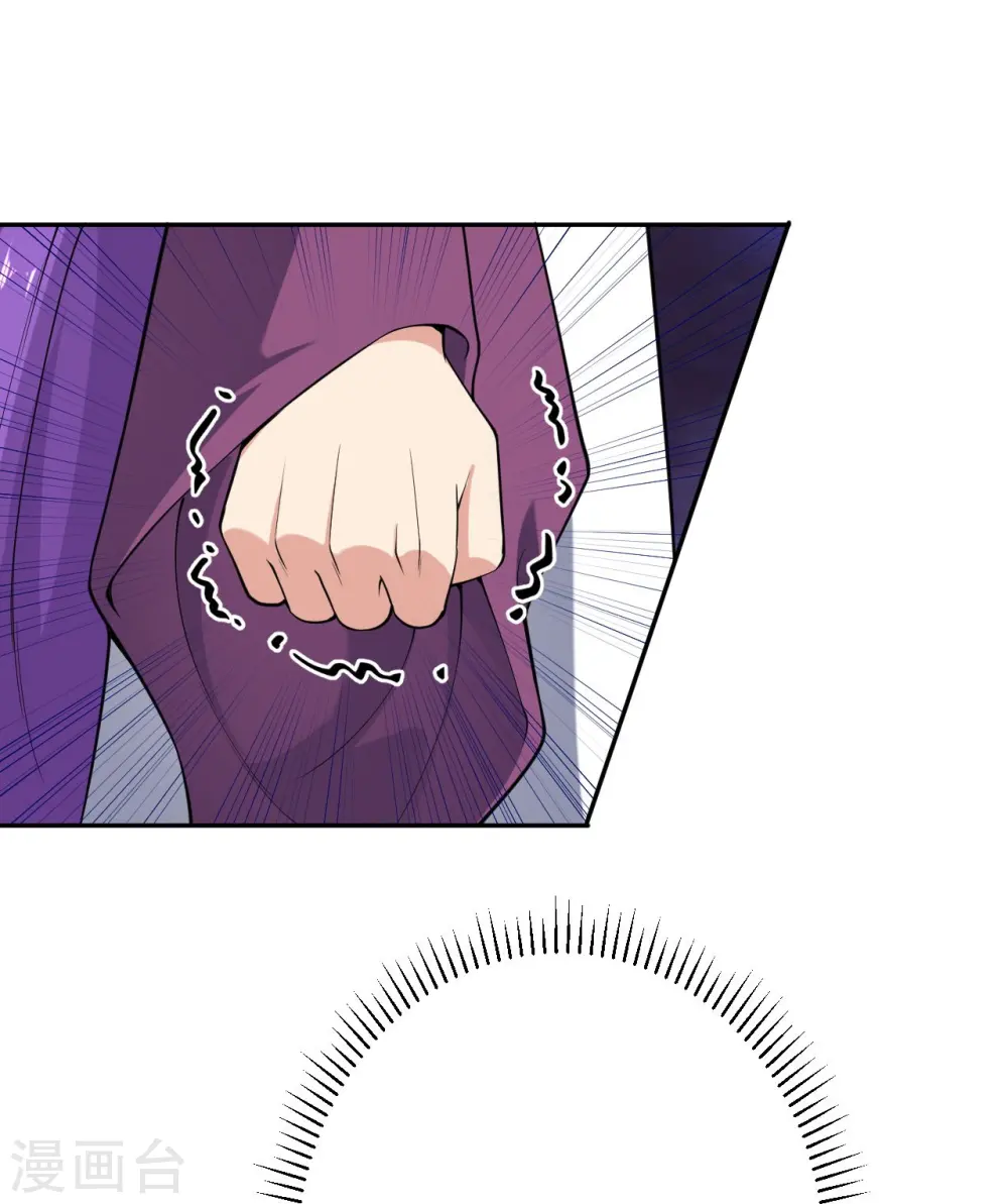 第376话 痛杀 第49页