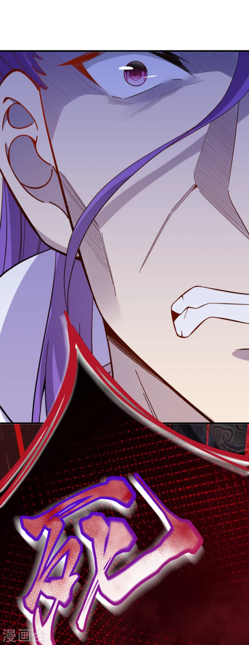 第376话 痛杀 第52页