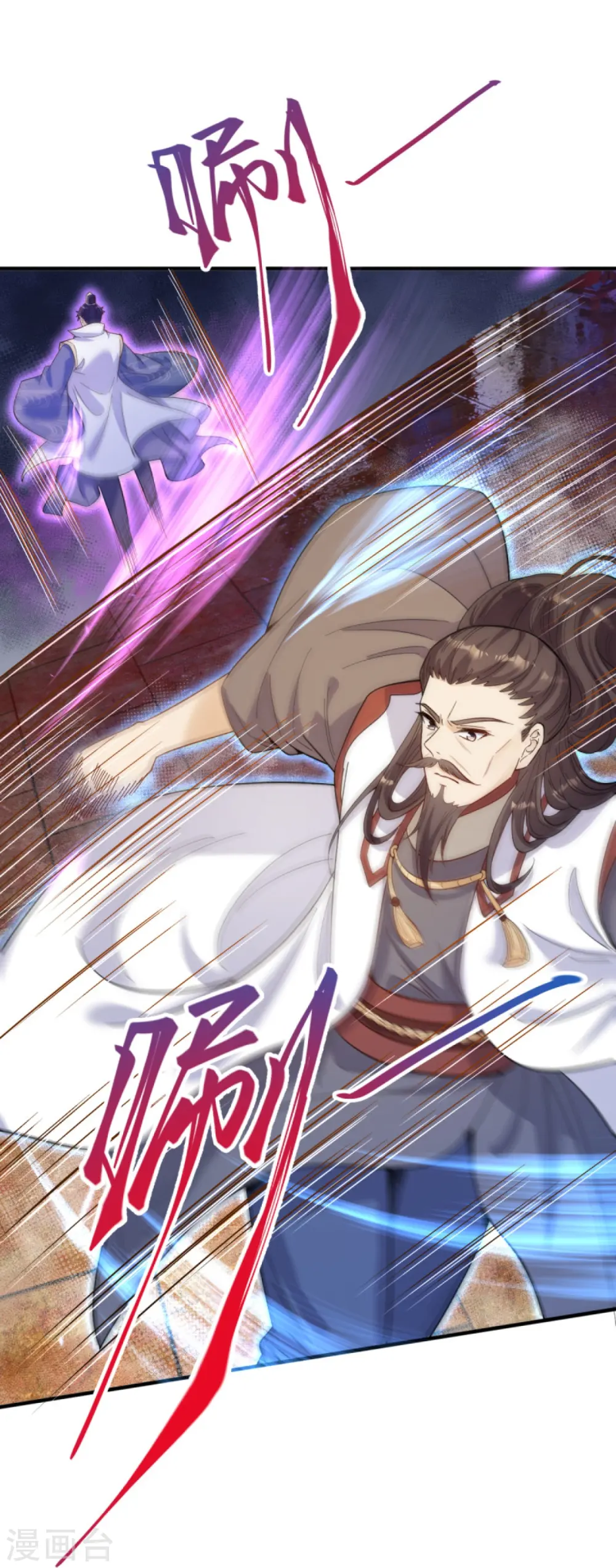 第376话 痛杀 第63页