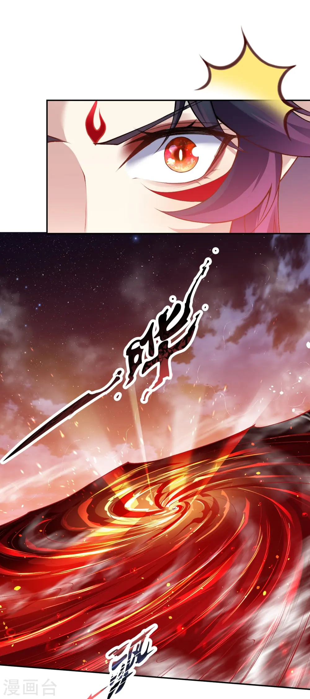 第376话 痛杀 第66页