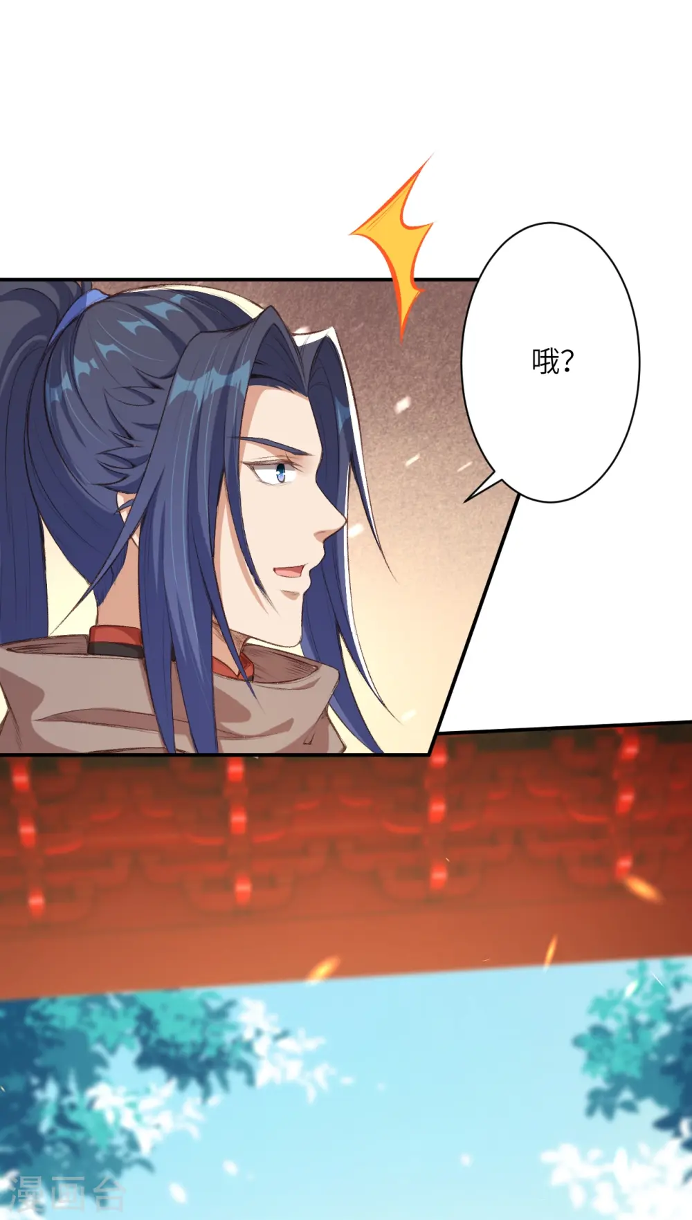 第366话 这盛世如您所愿 第3页