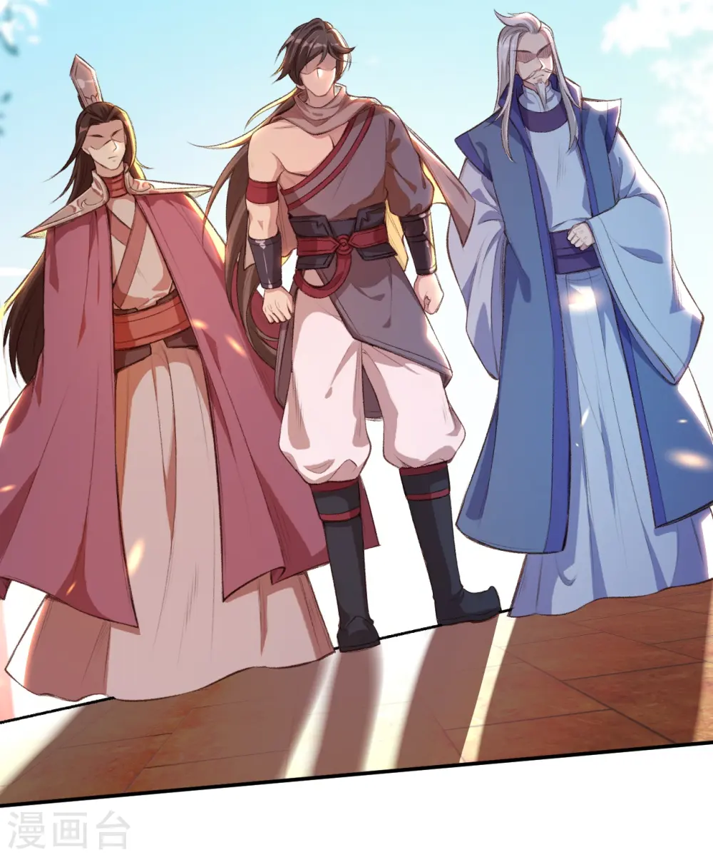 第366话 这盛世如您所愿 第4页