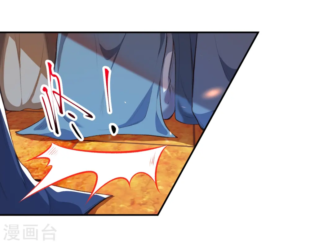 第366话 这盛世如您所愿 第6页