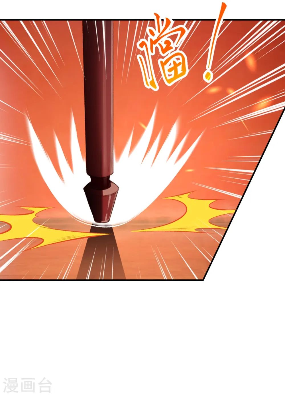 第366话 这盛世如您所愿 第12页