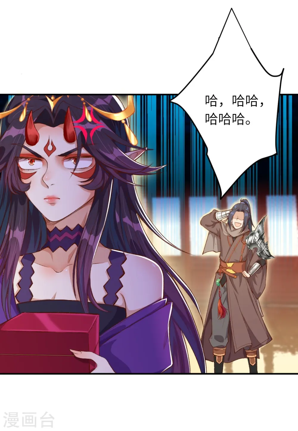第366话 这盛世如您所愿 第46页