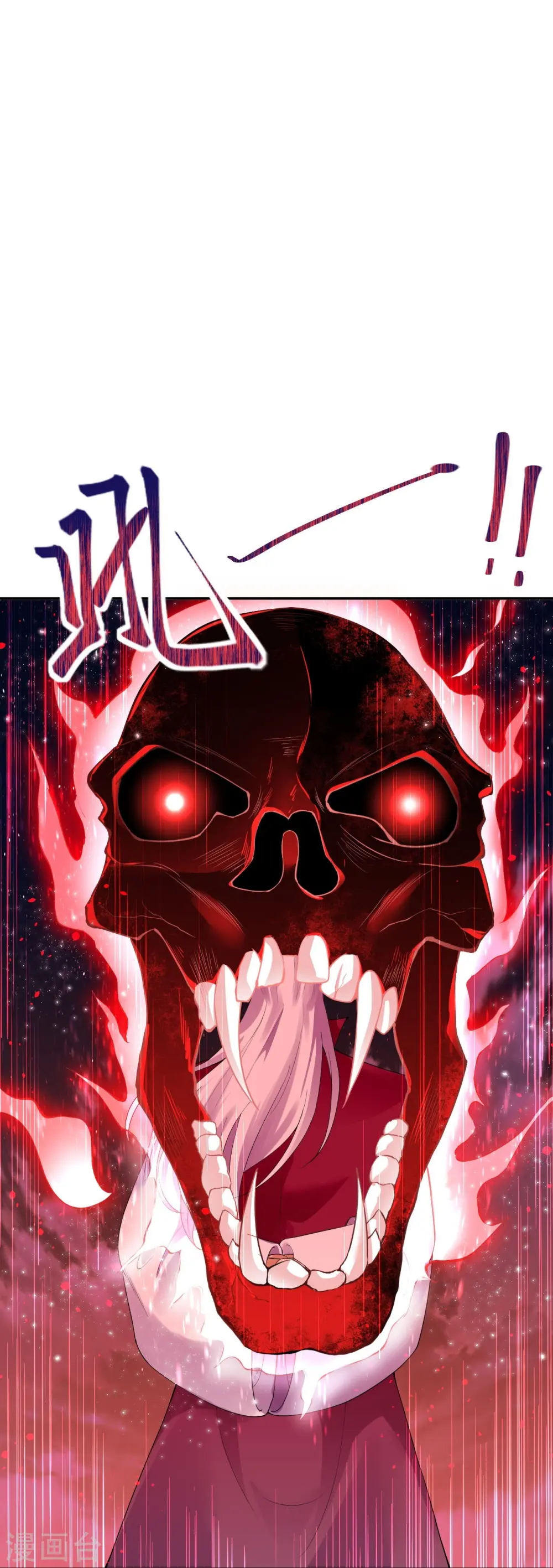 第371话 绝地 第10页