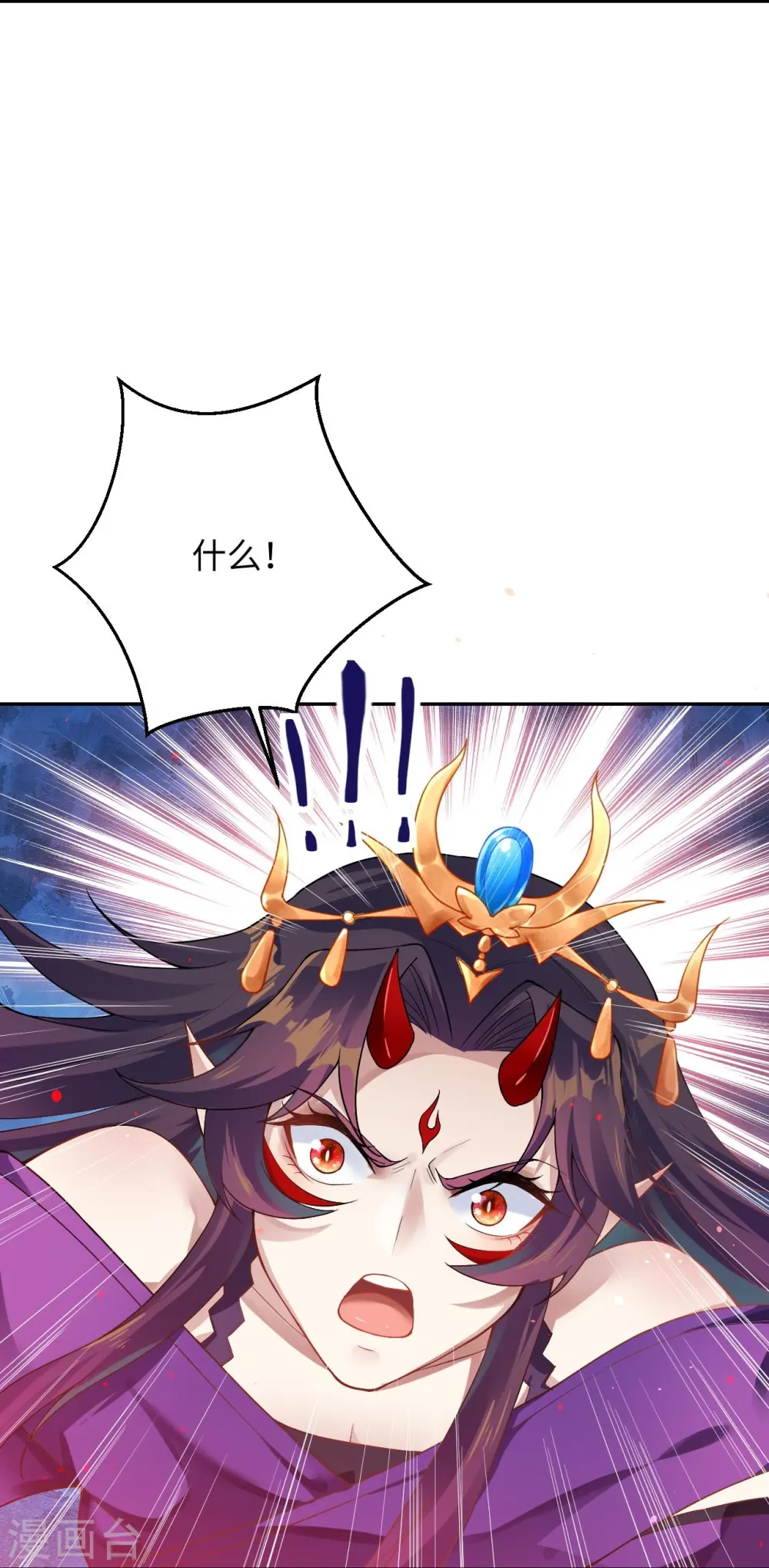第371话 绝地 第11页