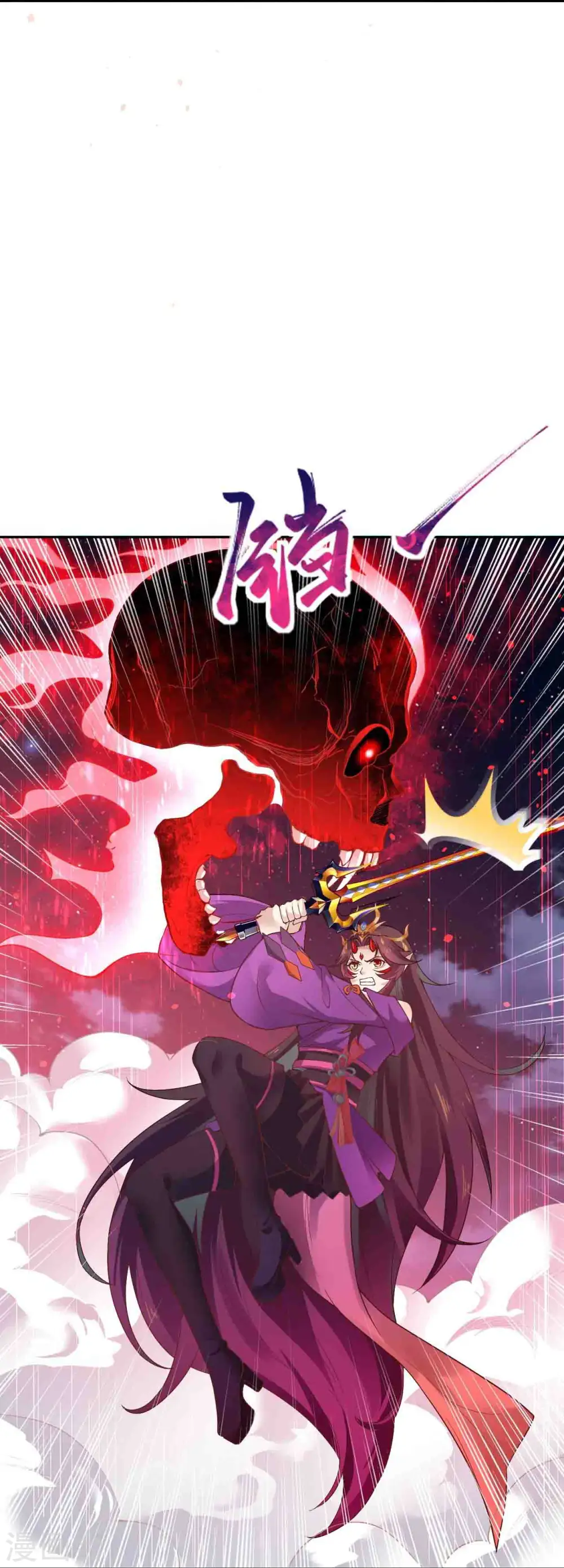 第371话 绝地 第12页