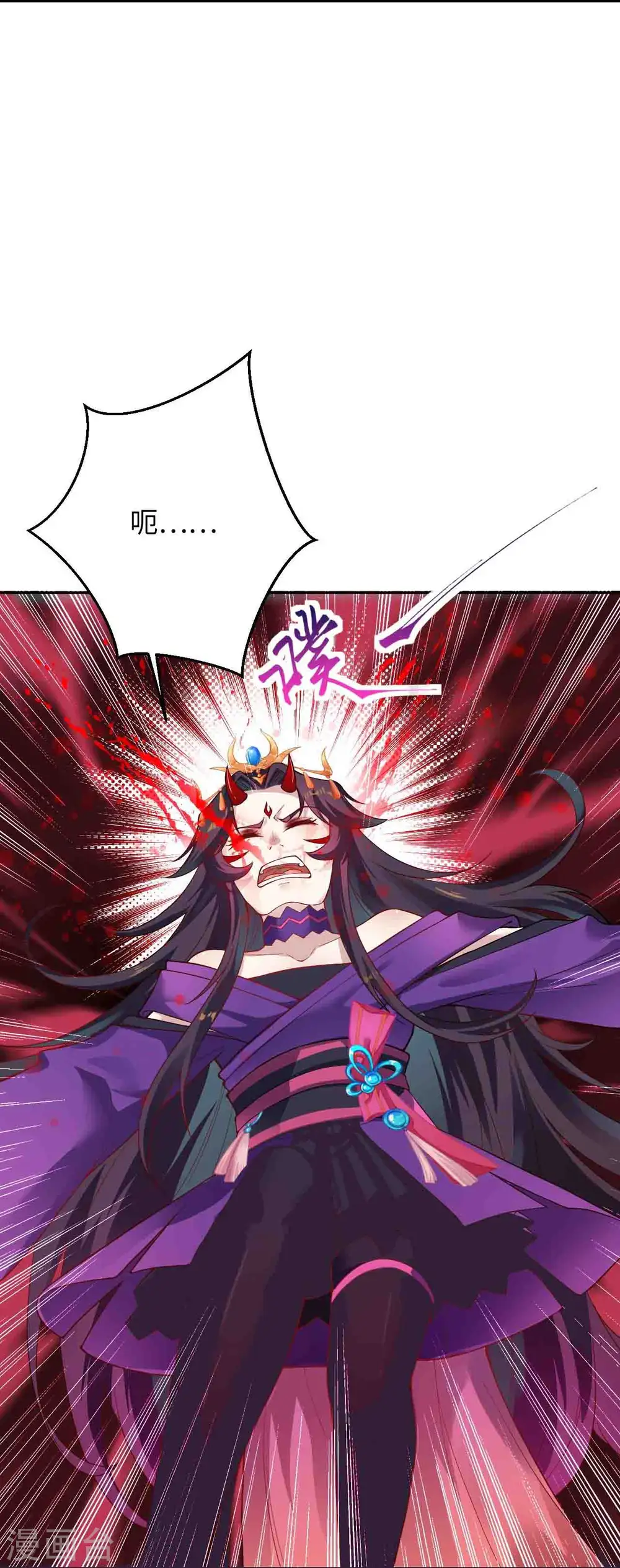 第371话 绝地 第13页