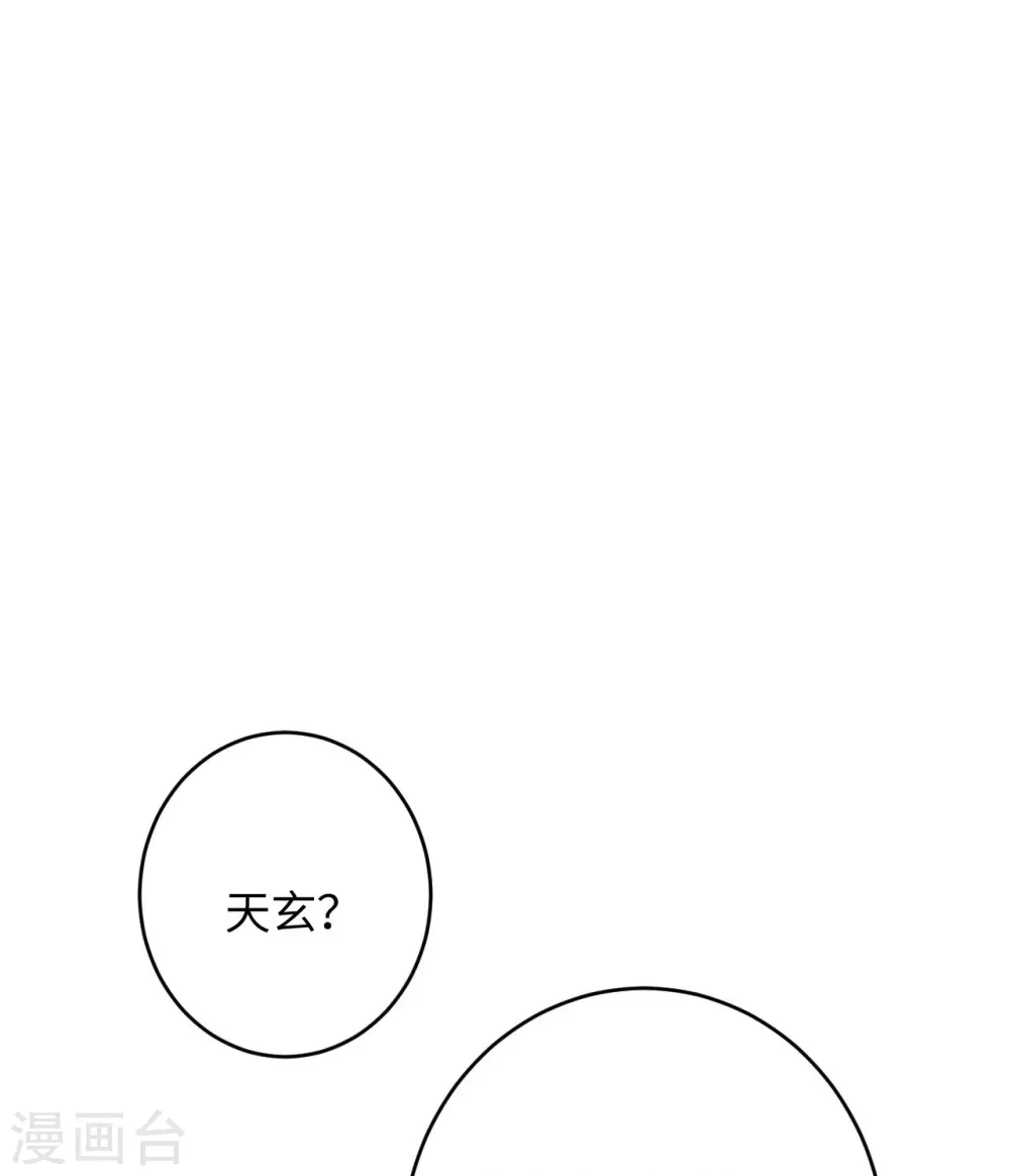 第371话 绝地 第34页
