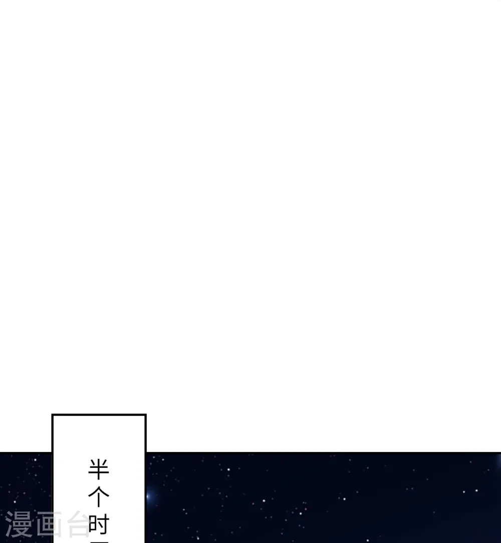 第371话 绝地 第38页