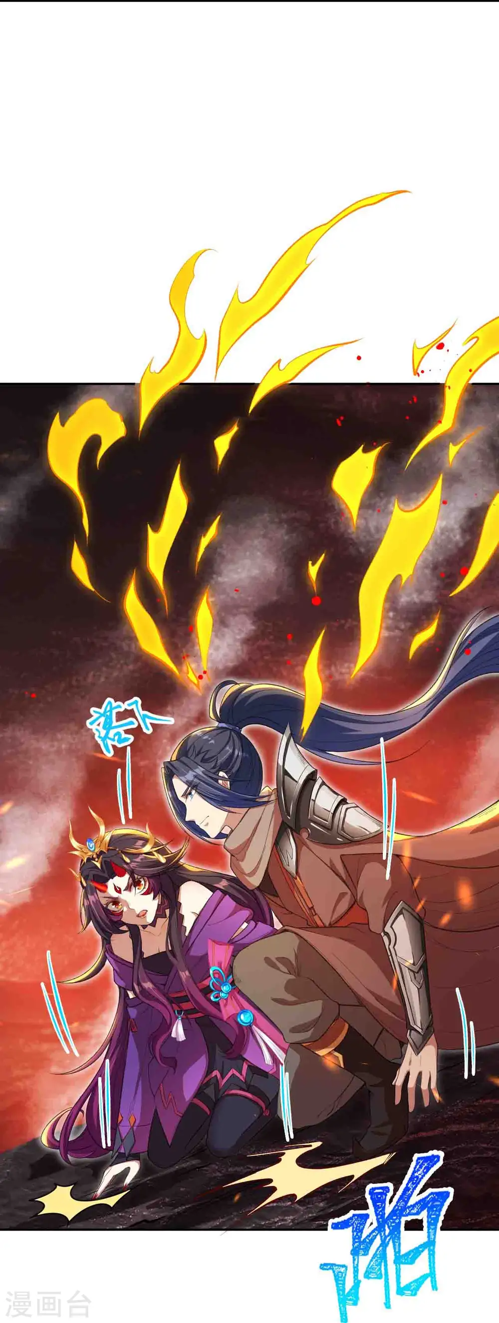 第371话 绝地 第44页