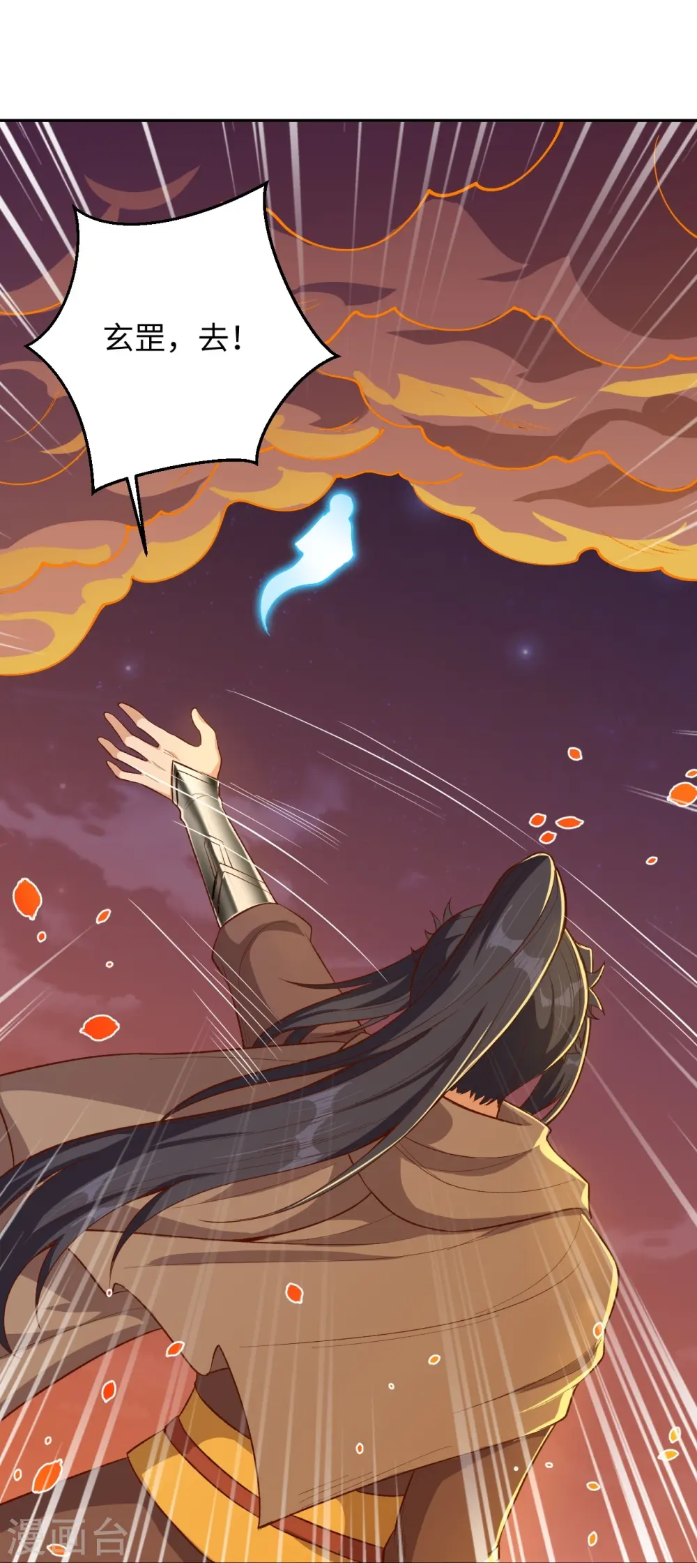 第371话 绝地 第49页