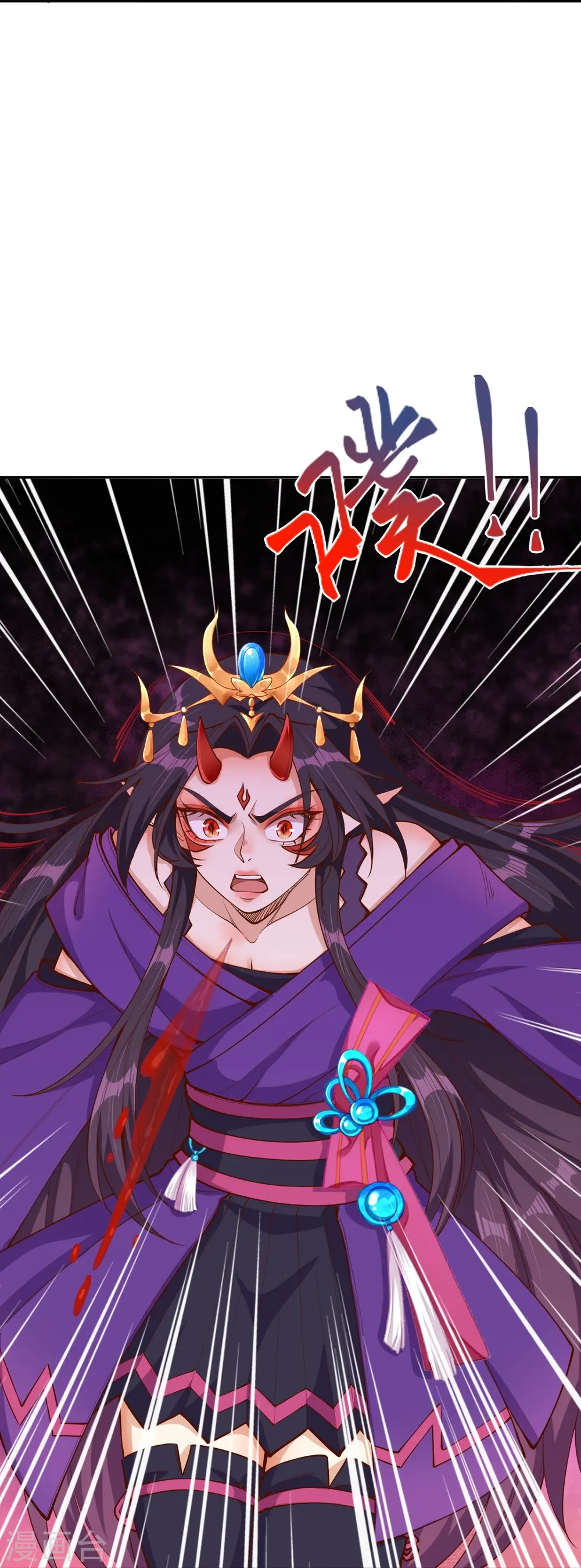 第371话 绝地 第54页