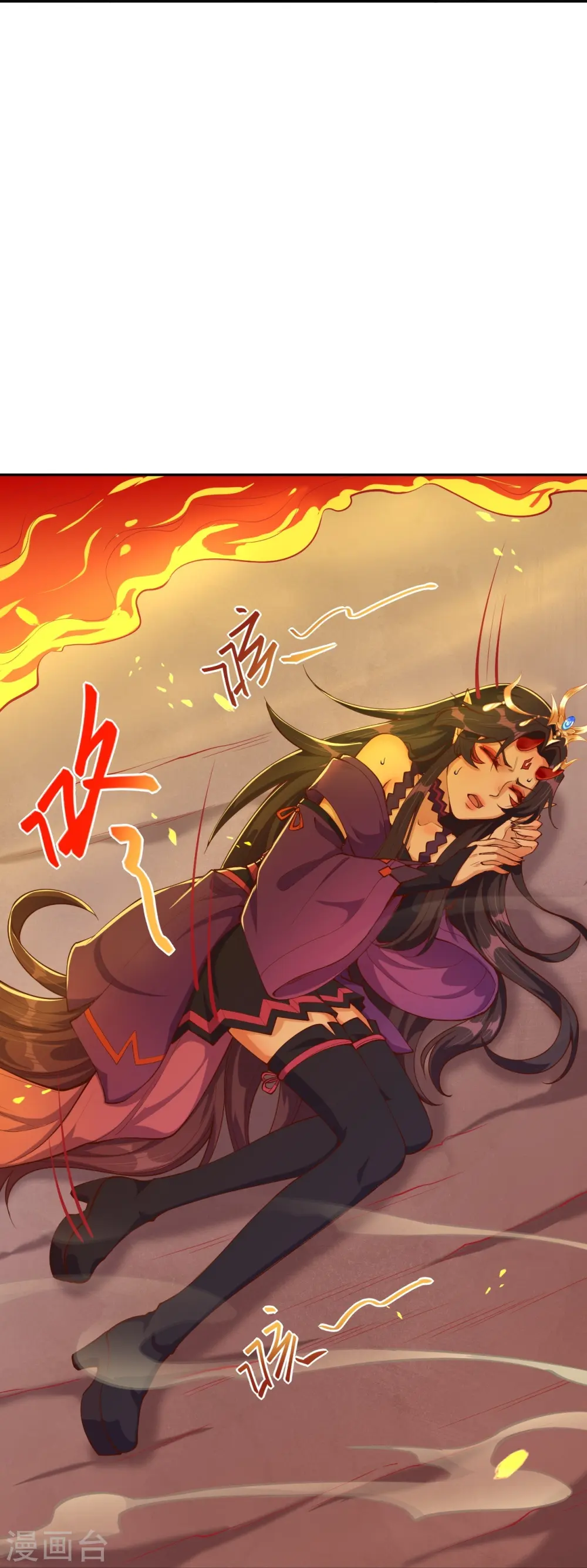 第371话 绝地 第55页