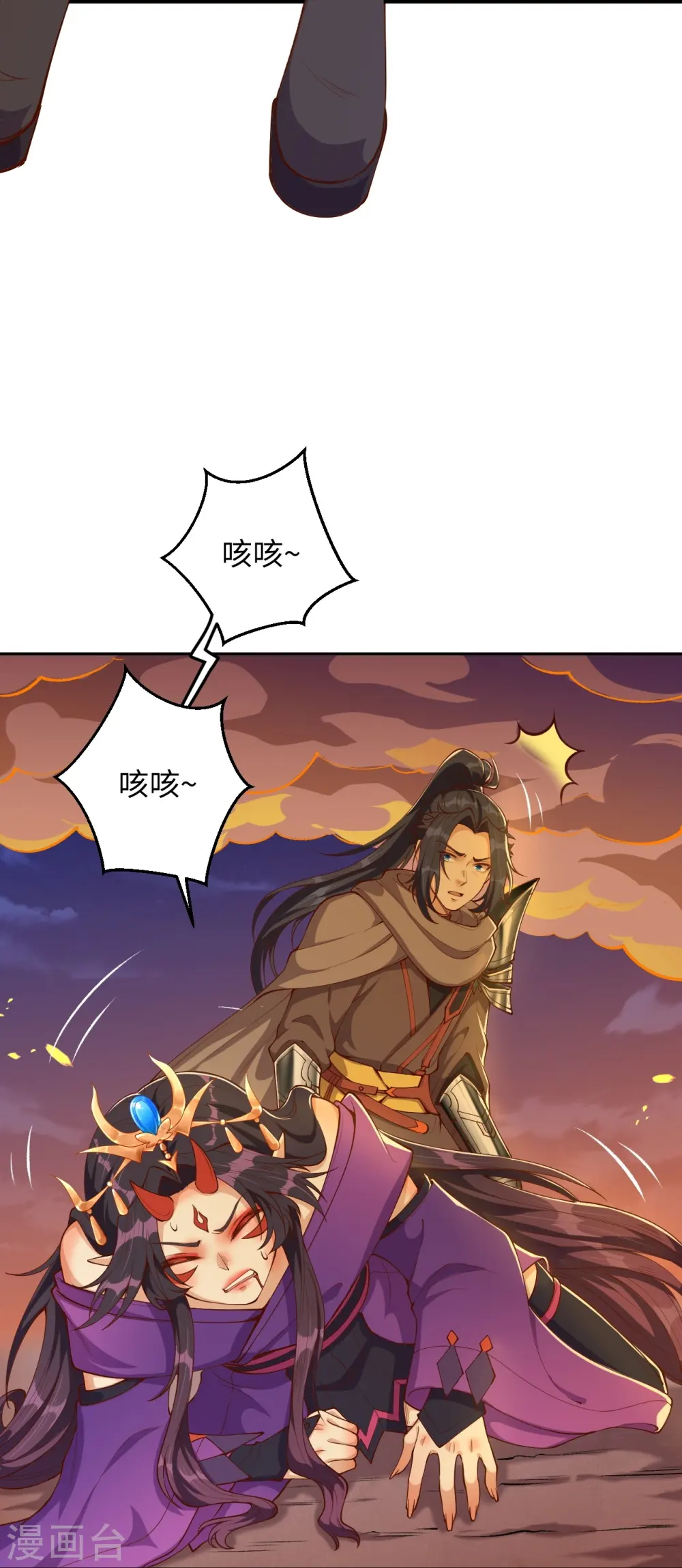 第371话 绝地 第59页